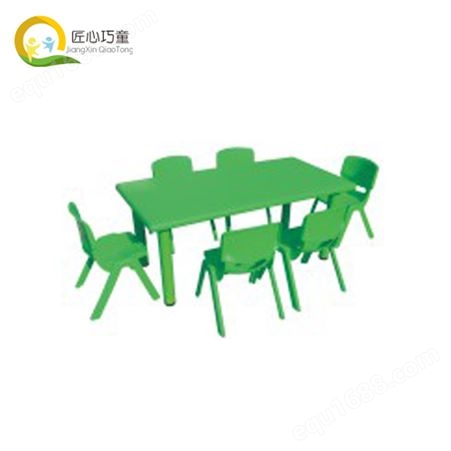 幼儿园多人彩色塑料桌椅 幼童学习组合桌子生产厂家 巧童