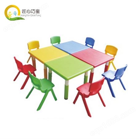 幼儿园多人彩色塑料桌椅 幼童学习组合桌子生产厂家 巧童