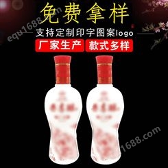 酒瓶厂家定制 500m白酒瓶空瓶玻璃瓶子 亿玻利生产定制