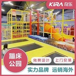 网红蹦床乐园室内游乐运动场亲子乐园体能训练拓展选奇乐KIRA