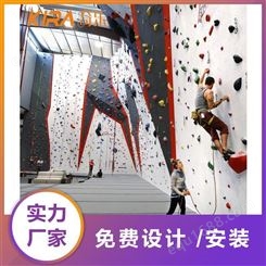 奇乐KIRA室内运动公园玻璃钢抱石攀岩墙定制拓展训练高空攀登