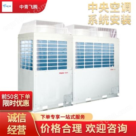 日立螺杆式冷水机 组合风柜安装工程 空调安装 蓝白外机颜色 防晒