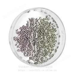 Rh pellet 高纯Rh颗粒 铑粒加工 铑颗粒的用途 实验室用铑粒