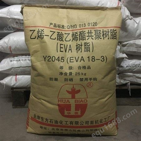 EVA 53063/陶氏杜邦 特性 热封性 用途 密封剂塑料盖