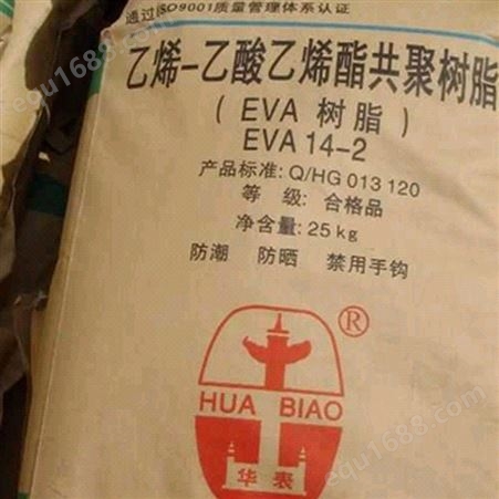 EVA 1151/ 韩华 特性 易加工 高强度 用途 包装
