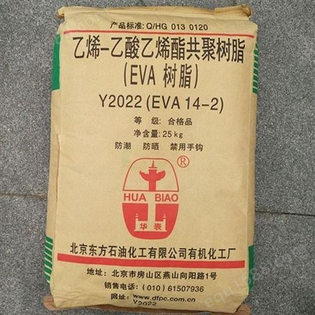 EVA 742/陶氏杜邦 特性高分子量 用途塑料改性