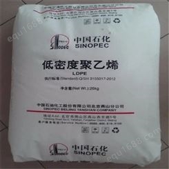 LDPE NA345-196 利安德巴塞尔高透明均聚物高强度食品接触的合规性高刚性薄膜包装塑料袋
