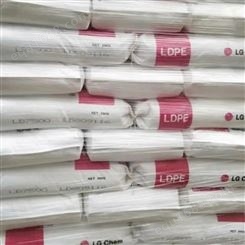 LDPE NA942 利安德巴塞尔高抗冲食品接触的合规性工业农业应用塑料袋