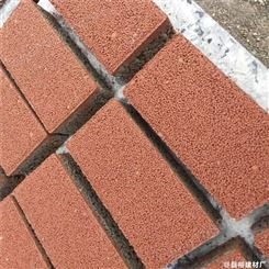 兰州透水砖 户外彩色仿石材混凝土吸水砖 公园广场道路面砖 磊裕建材