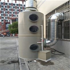 工业废气净化塔 脱硫除尘酸雾水淋塔废气处理PP设备