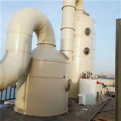 废气处理设备 PP洗涤塔净化塔除臭废气治理环保设备