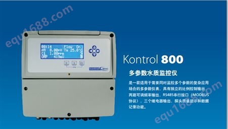 Kontrol 800 系列多参数水质监控仪