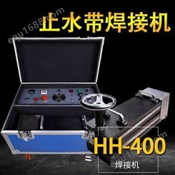 止水带焊接机 超声波防水板焊接机 批发定制止水带热熔机