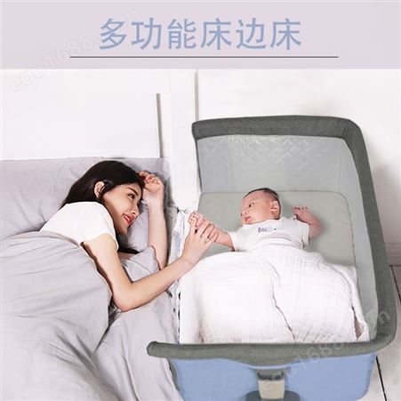 跨境婴儿家具多功能宝宝睡篮婴儿床边床可拆洗可调节高度新生儿床