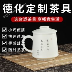 景德镇茶具精品陶瓷 瓷具 工厂德化霞窑