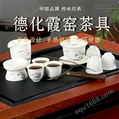 创意便携玻璃茶具 茶道茶具 德化霞窑