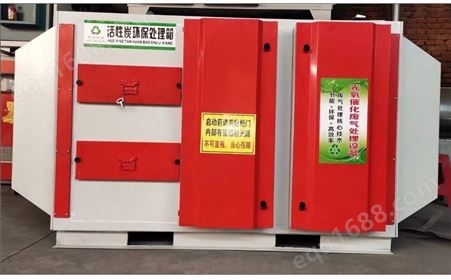 印刷厂活性炭箱特点 废气吸附活性炭箱净化原理