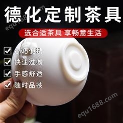 陶瓷茶具冰裂釉杯古典中式茶具生产德化霞窑
