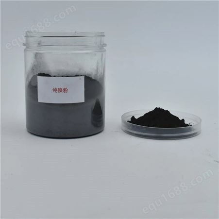 工业用 超细镍粉 可科研用 支持定制单质Ni粉 雾化球形镍合金粉