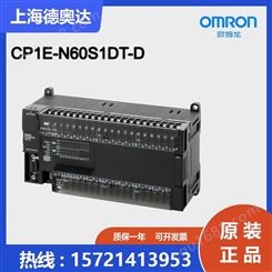 日本OMRON欧姆龙 CPU单元 CP1E-N60S1DT-D