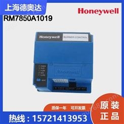 美国霍尼韦尔Honeywell燃烧控制器RM7850A1019
