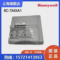 美国Honeywell霍尼韦尔 8C卡件CC卡件8C-PDODA1