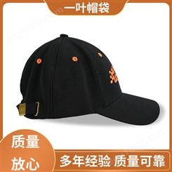 防尘保防 遮阳帽 定制LOGO 精细制作 出货快速 一叶帽袋