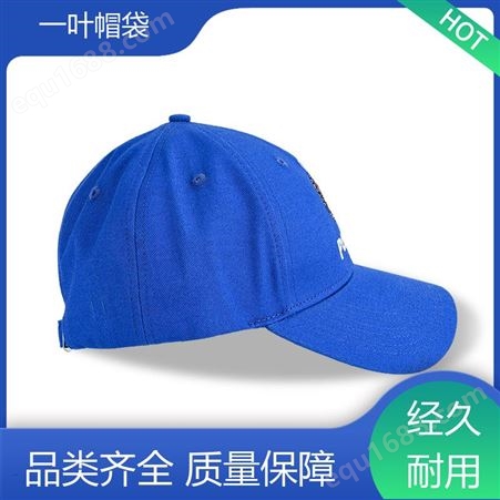 一叶帽袋 防尘保防 儿童棒球帽 可来图定制 品质优先 长期供应
