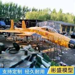铁艺变型金刚 飞机 坦克模型大变形金刚模型租售军事模型模型厂家
