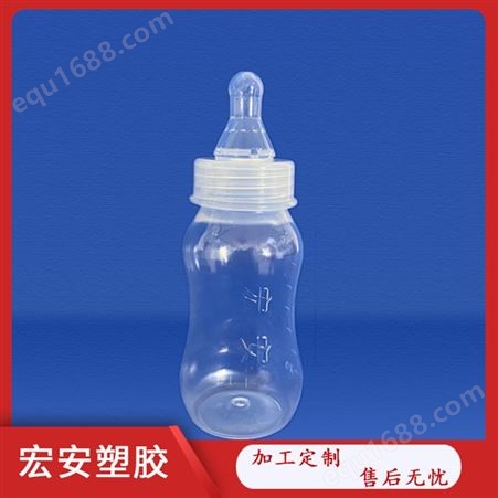 宏安塑业 一次性奶瓶 新生婴儿用 多种规格 欢迎选购