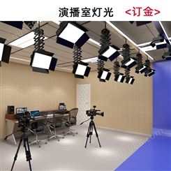 电视台演播室灯光设计虚拟蓝箱装修设计直播间搭建校园设备