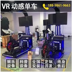 VR自行车交通安全体验馆vr动感单车虚拟骑行软件文明骑行模拟系统