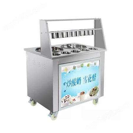 炒酸奶用的设备 炒酸奶制冷机 炒冰机 现货供应