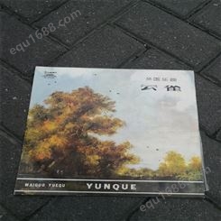 90年代歌曲唱片收购价格   上海市旧唱片高价收购