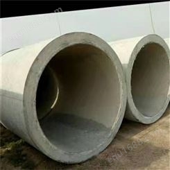 平口雨水水泥管 工程建设大口径排污管 坚固可靠