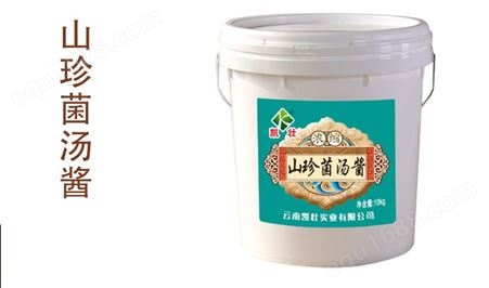 云南山珍菌汤酱10kg