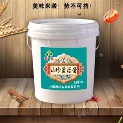 云南山珍菌汤酱10kg
