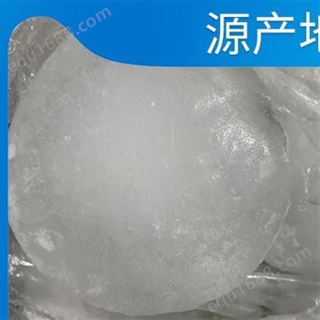 白色固体冰块厂家批发 类型 降温冰 厂家供应 食用冰