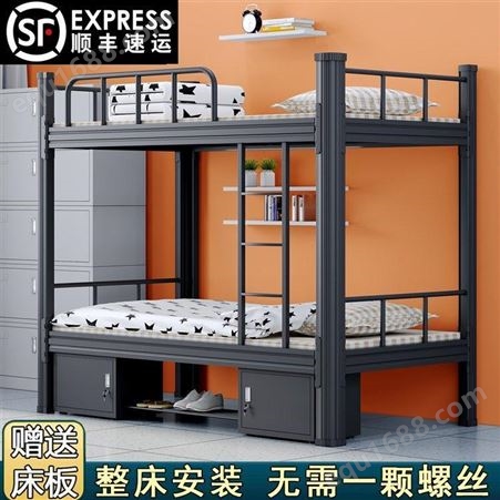 公寓架子床 便捷学生宿舍双层床 实用员工高低床1800*2000*1200mm