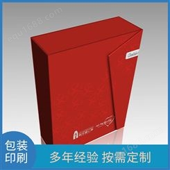 瓦小盒 礼品盒定制 包装印刷生产 出货速度快来样定做 多年经验
