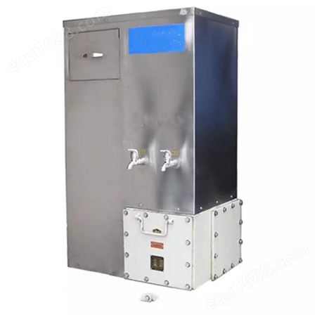 矿用防爆饮水机 YBHZD5-1.8/127取暖饮水一体机实用性高
