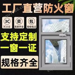 河 南三门 峡郑 州天荣防火门窗钢制铝制塑钢断桥铝铝合金