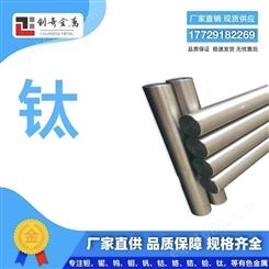 厂家销售TA2钛线 高弹性钛丝 钛焊丝 0.2-6.0挂具丝钛线材
