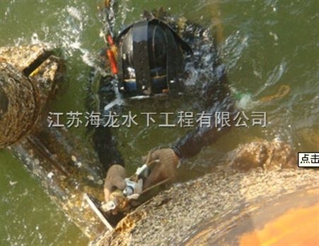 淮北市水下堵漏修补公司