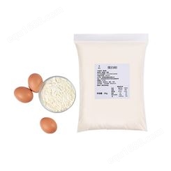 蛋清蛋白粉 食品級 雞蛋清蛋白粉批發 巴氏殺菌 安全衛士無雜質