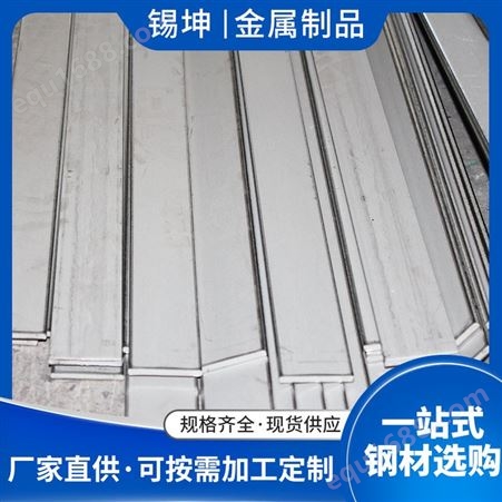 厂家供应不锈钢材 2205不锈钢板 不锈钢瓦 热轧不锈钢板3m 冷轧不锈钢板1~3m