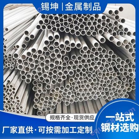 厂家供应不锈钢钢管 抛光管 卫生级不锈钢管 201不锈钢管 316装饰管