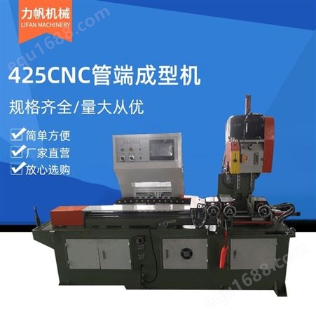 供应425CNC全自动切管机 伺服自动送料 金属管材 圆锯片水锯切割