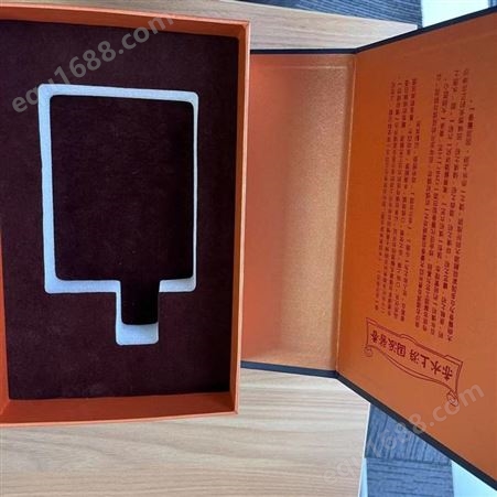 金沙古酱 酒盒设计印刷  酒纸质包装盒定制
