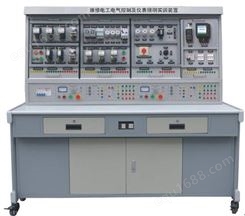 FCW-01F型维修电工电气控制及仪表照明电路实训装置